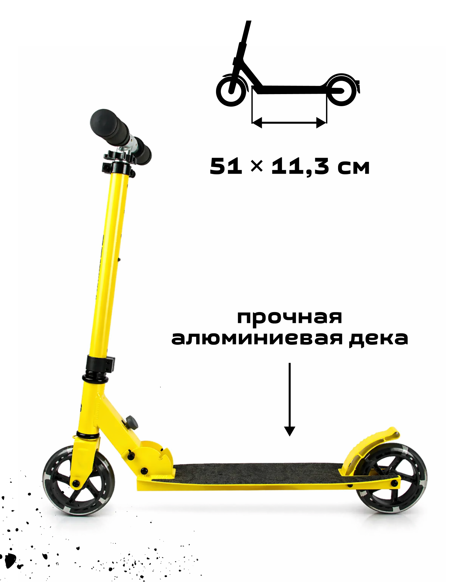 Самокат Kreiss двухколесный - фото 3