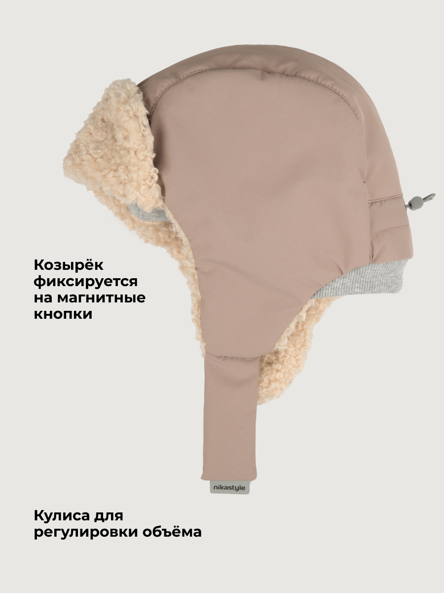 Шапка NIKASTYLE 11з55026 какао - фото 5