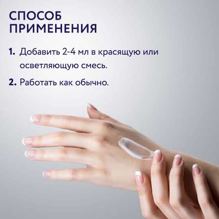 Крем Ollin service line Питательный 100 мл