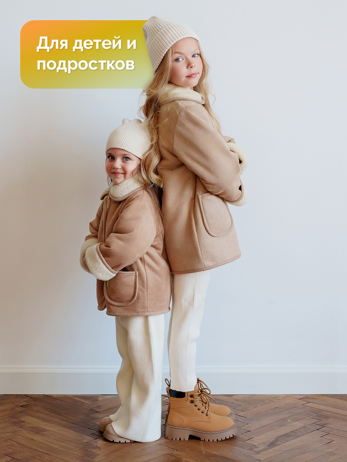 Куртка HOLTY 020610-0117 - фото 11