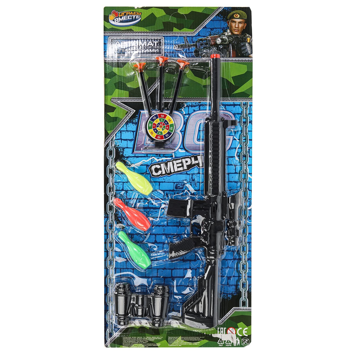 Набор Играем вместе - фото 2