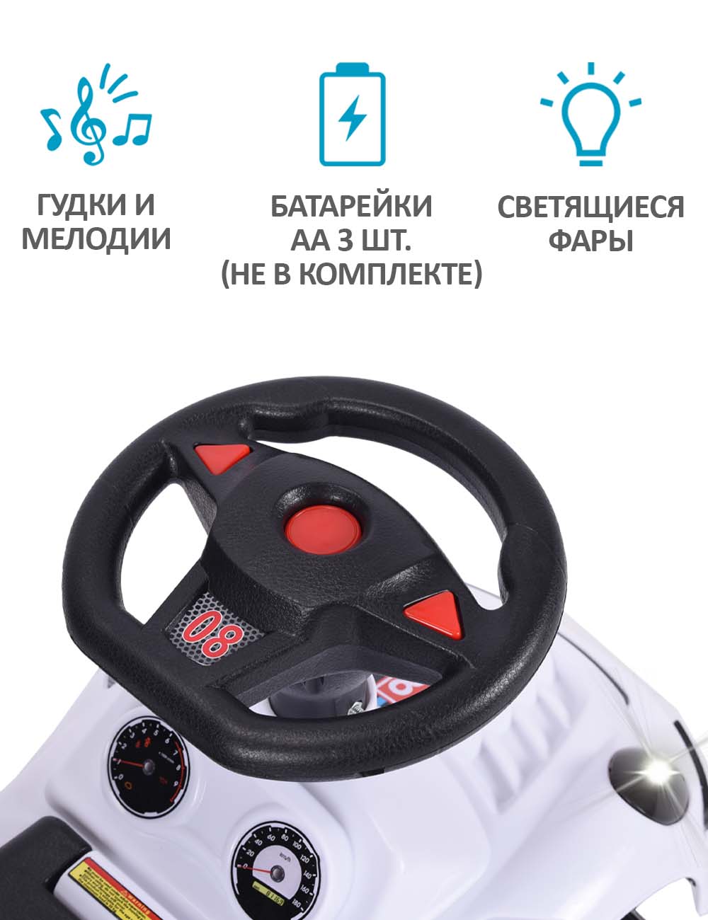 Пушкар Sevillababy Racer белый - фото 5