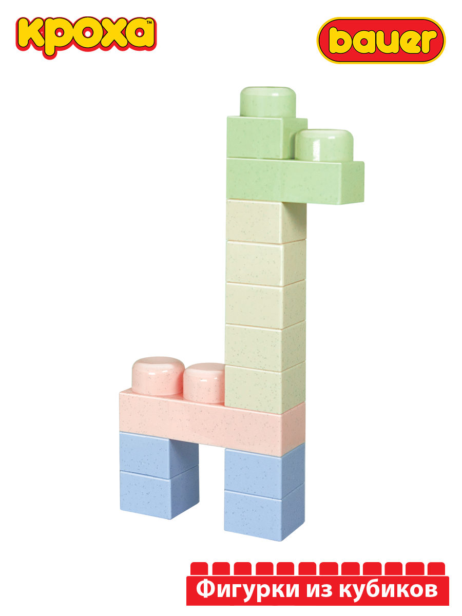 Конструктор BAUER Кроха 99 дет. - фото 9