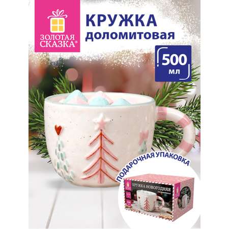 Кружка Золотая сказка новогодняя подарочная 500мл