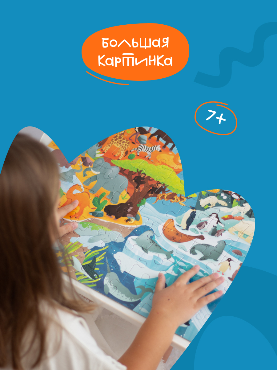 Пазл Харди Гарди классический - фото 3