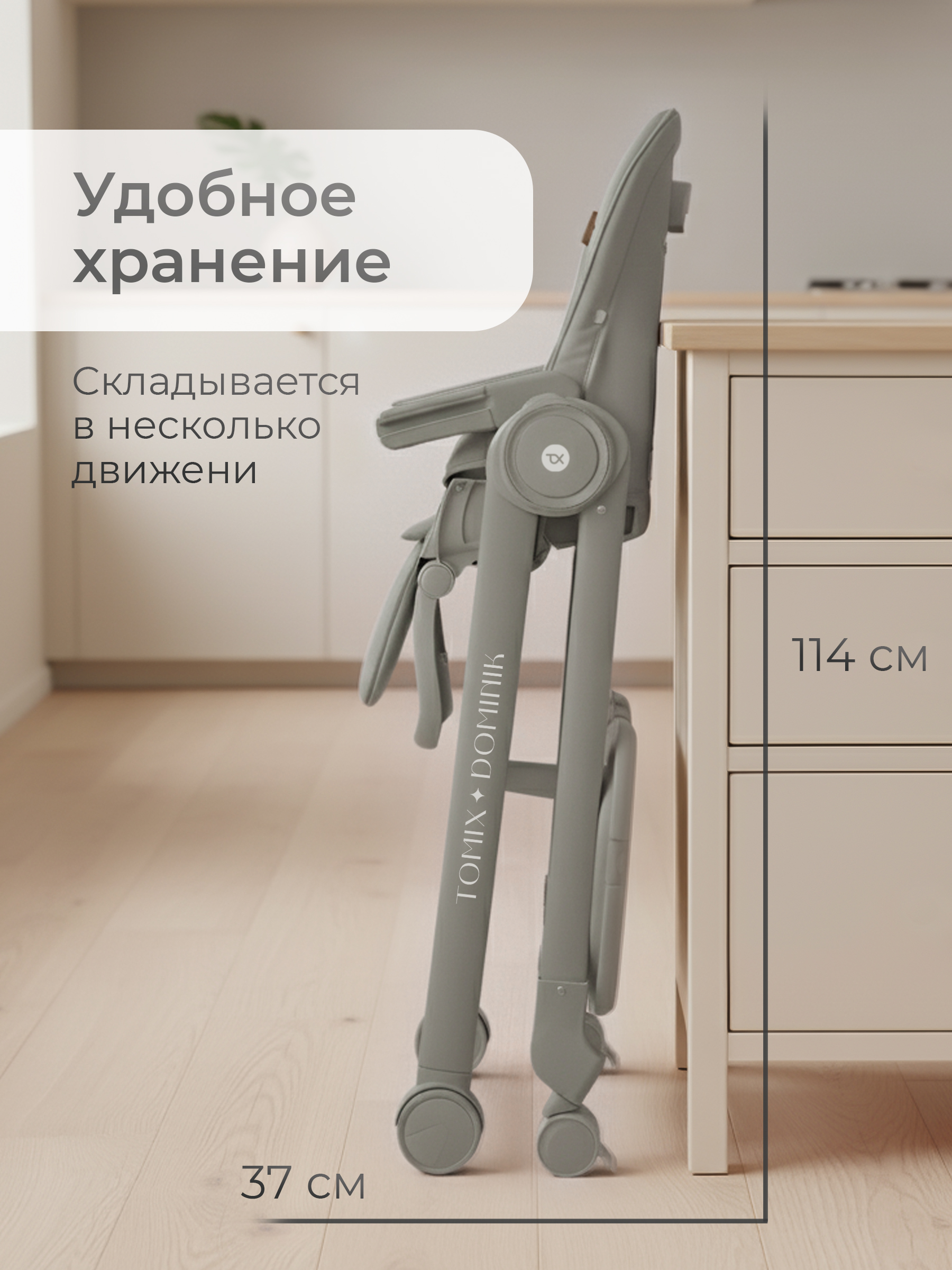 Шезлонг Tomix Dominik зеленый - фото 10