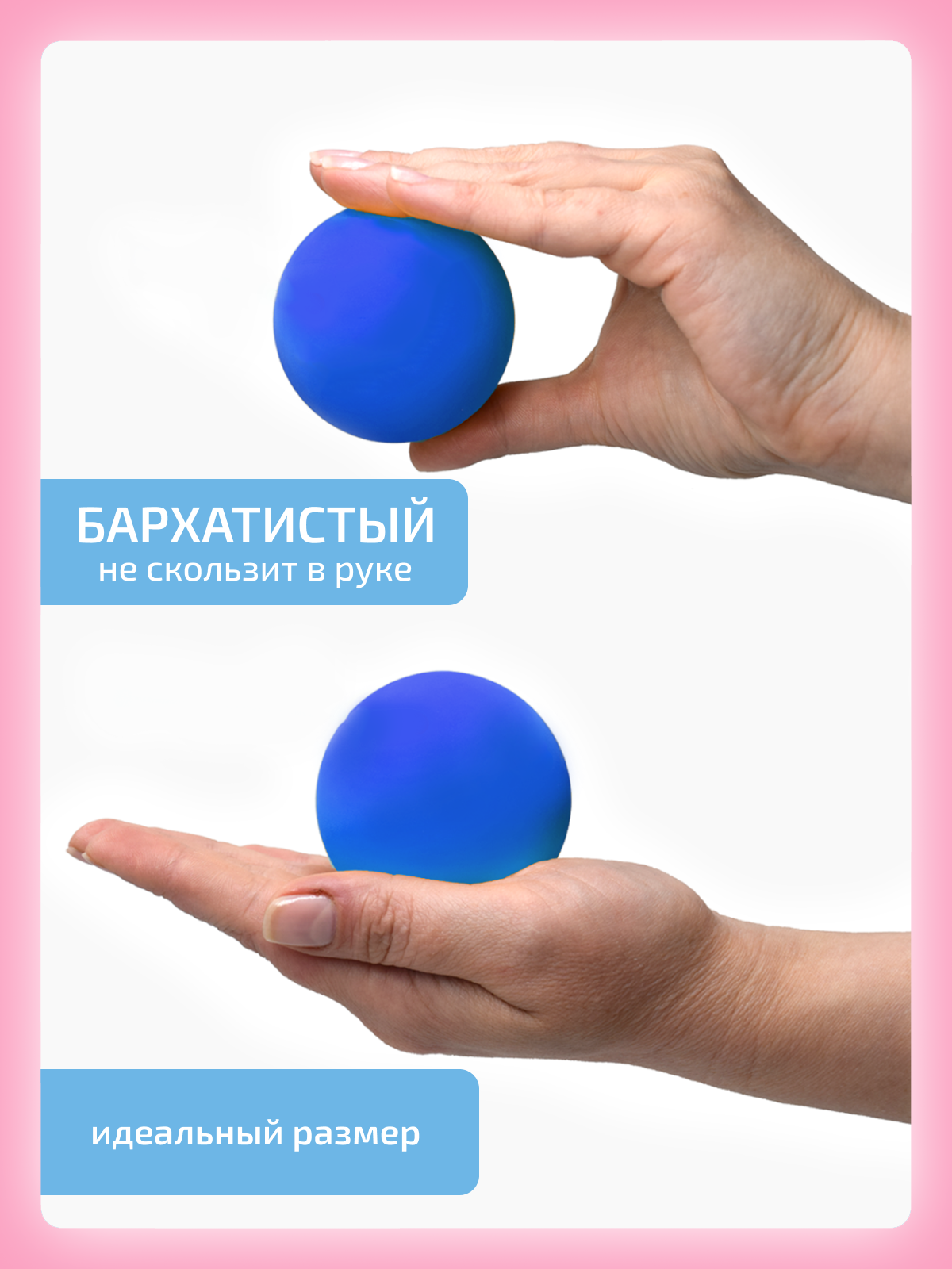 Тактильные мешочки и кинезио мяч Нейротренажеры для балансборда Бильгоу - фото 2