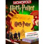 Настольная игра Harry Potter Монополия в деревянном коробе