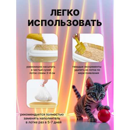 Наполнитель YOGICAT 10 л растительный, комкующийся