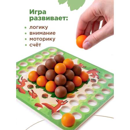 Настольная игра Nobikum для детей