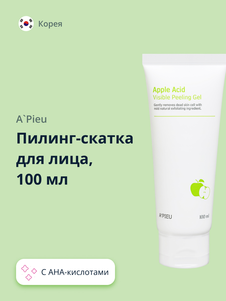 Пилинг APieu 100 мл - фото 1