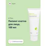 Пилинг APieu 100 мл