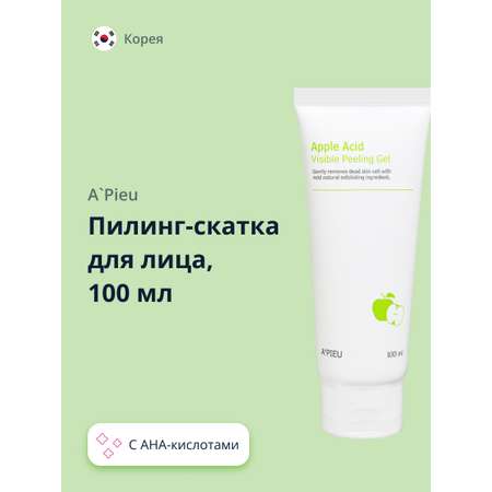 Пилинг APieu 100 мл