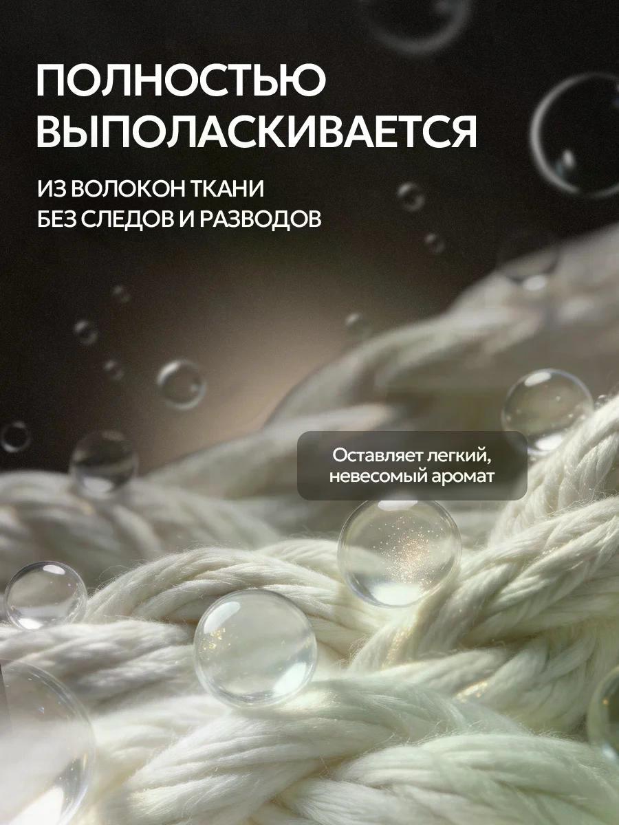 Гель для стирки SEPTIVIT SPECIAL Tobacco Vanilla 1 л - фото 5