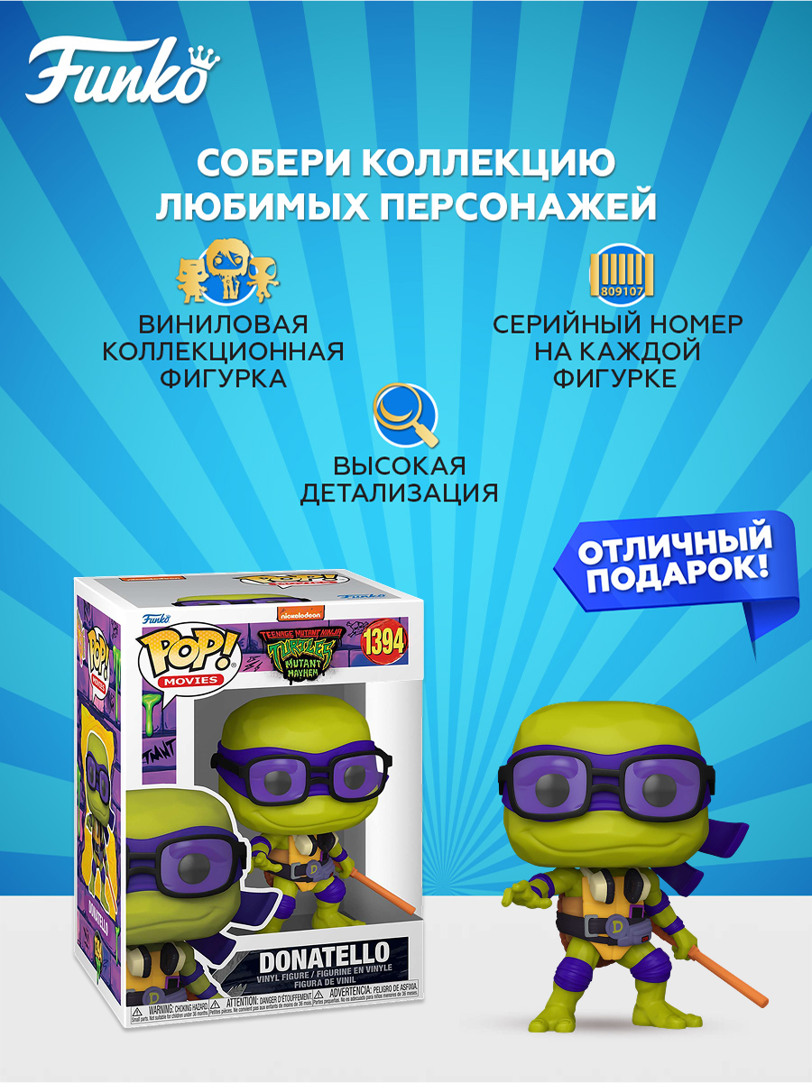 Фигурка Funko - фото 2