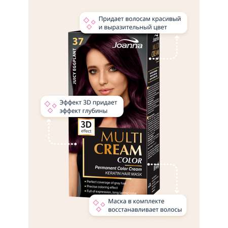 Краска для волос JOANNA Multi cream 3d Сочный баклажан (тон 37)