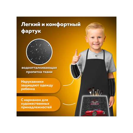 Фартук Пифагор с нарукавниками