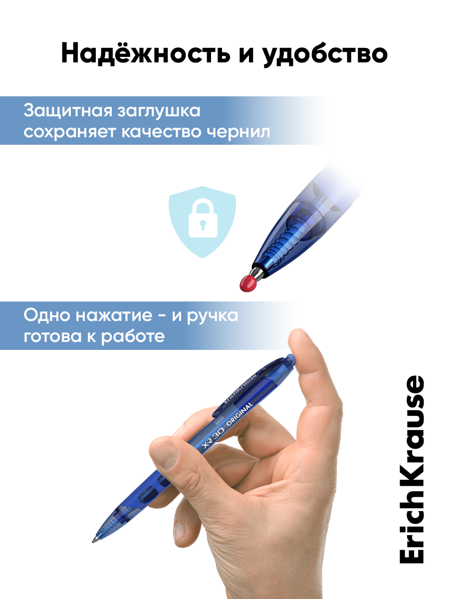 Ручка шариковая ErichKrause 8 шт. - фото 9