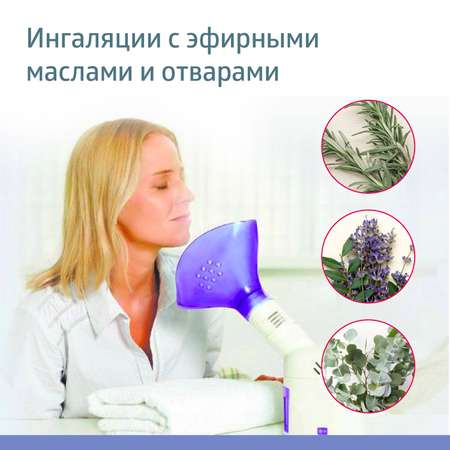 Ингалятор B.Well паровой WN-118