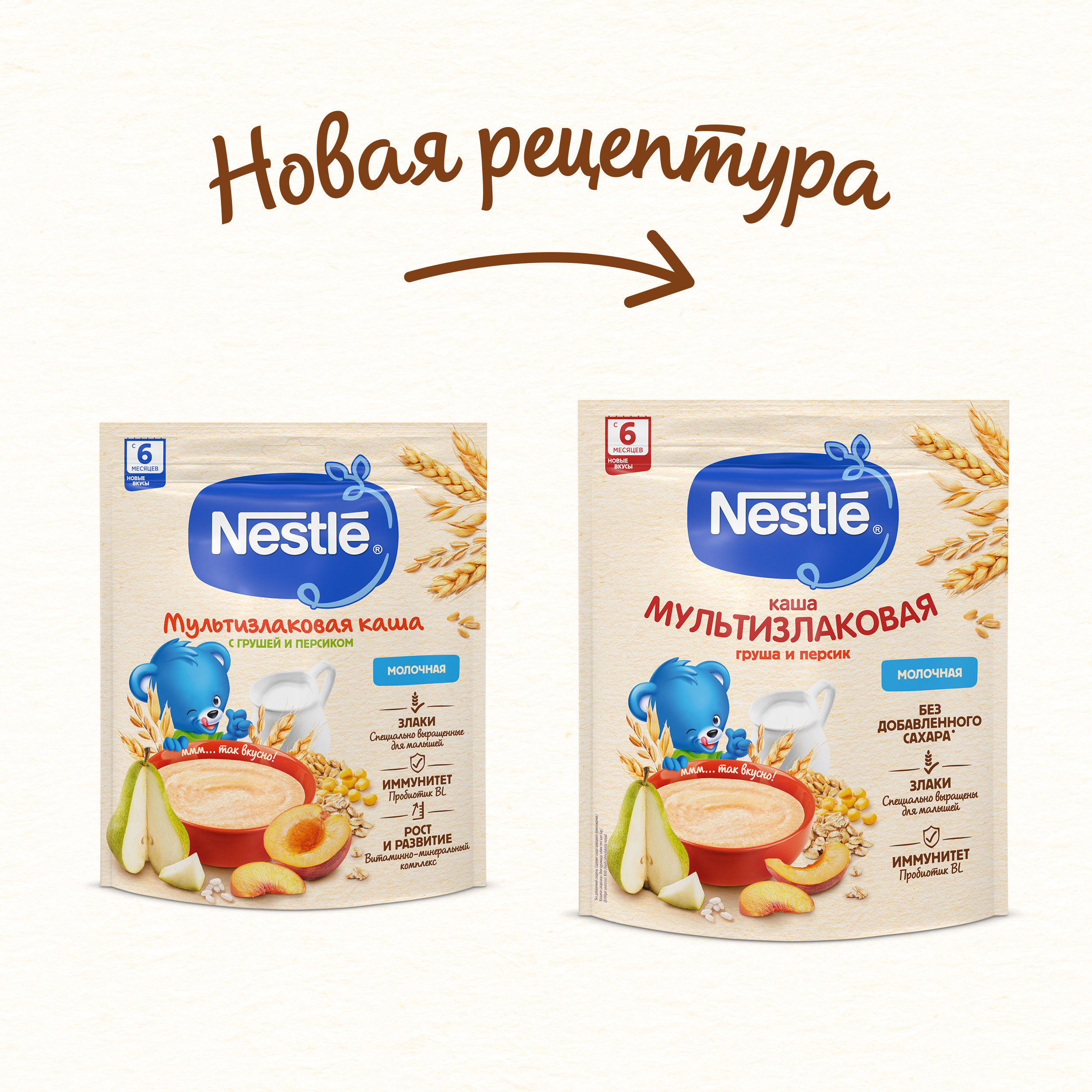 Каша молочная Nestle мультизлаковая груша-персик 200г с 6месяцев - фото 8