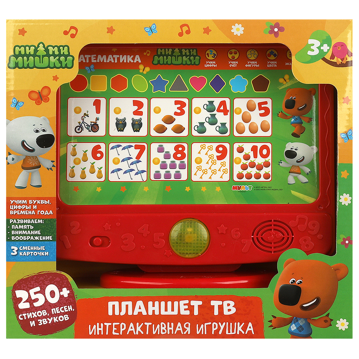 Игрушка УМка развивающий центр Мимимишки Телевизор - фото 5