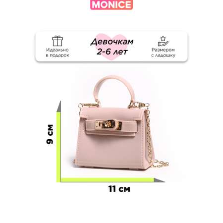 Сумочка Monice
