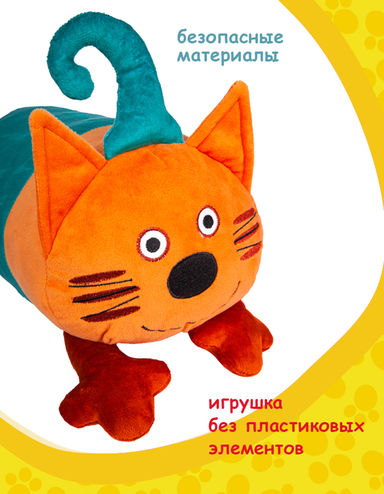 Мягкая игрушка Три кота Компот - фото 1