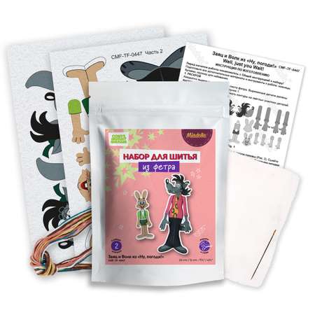 Набор для творчества Miadolla шитье Герои из «Ну, погоди!» .