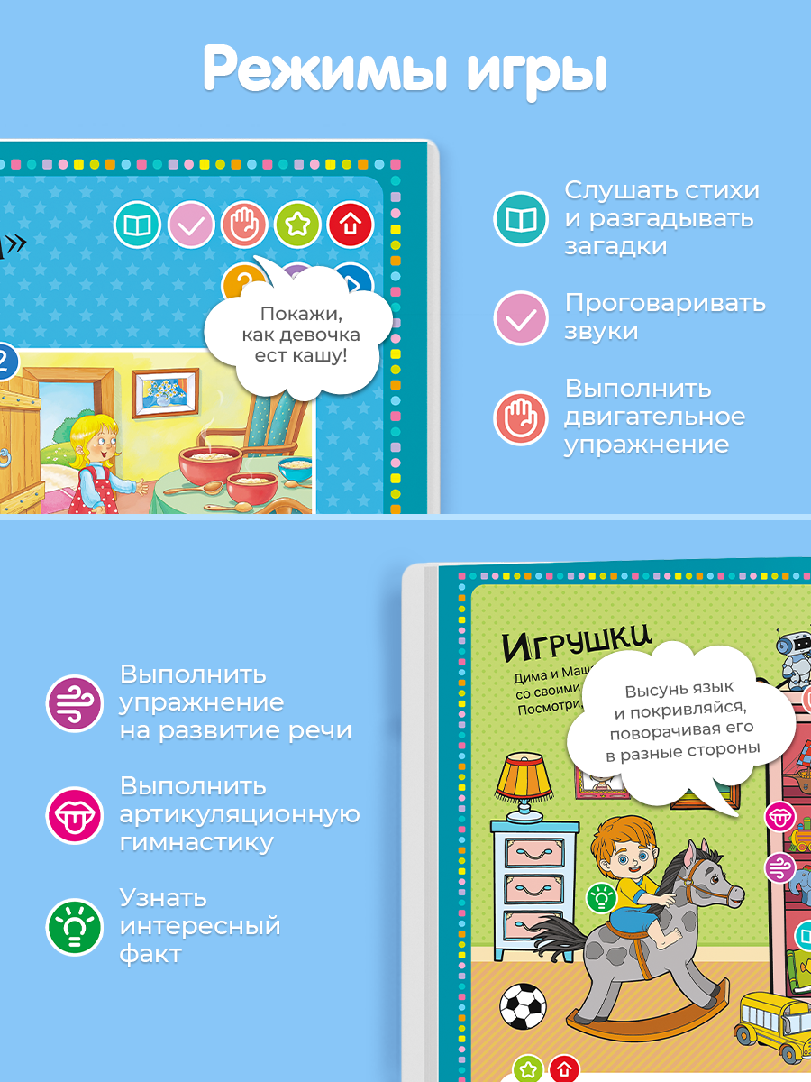 Игрушка BertToys - фото 10