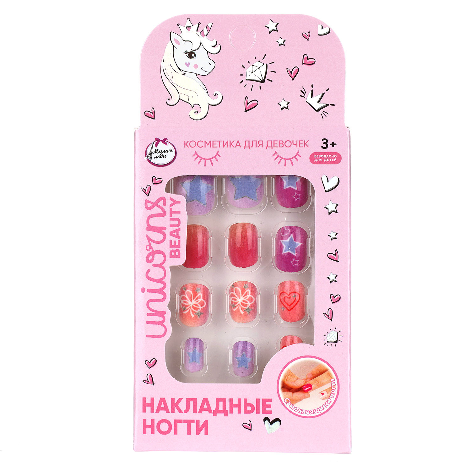 Игрушка Милая леди маникюрный набор - фото 1