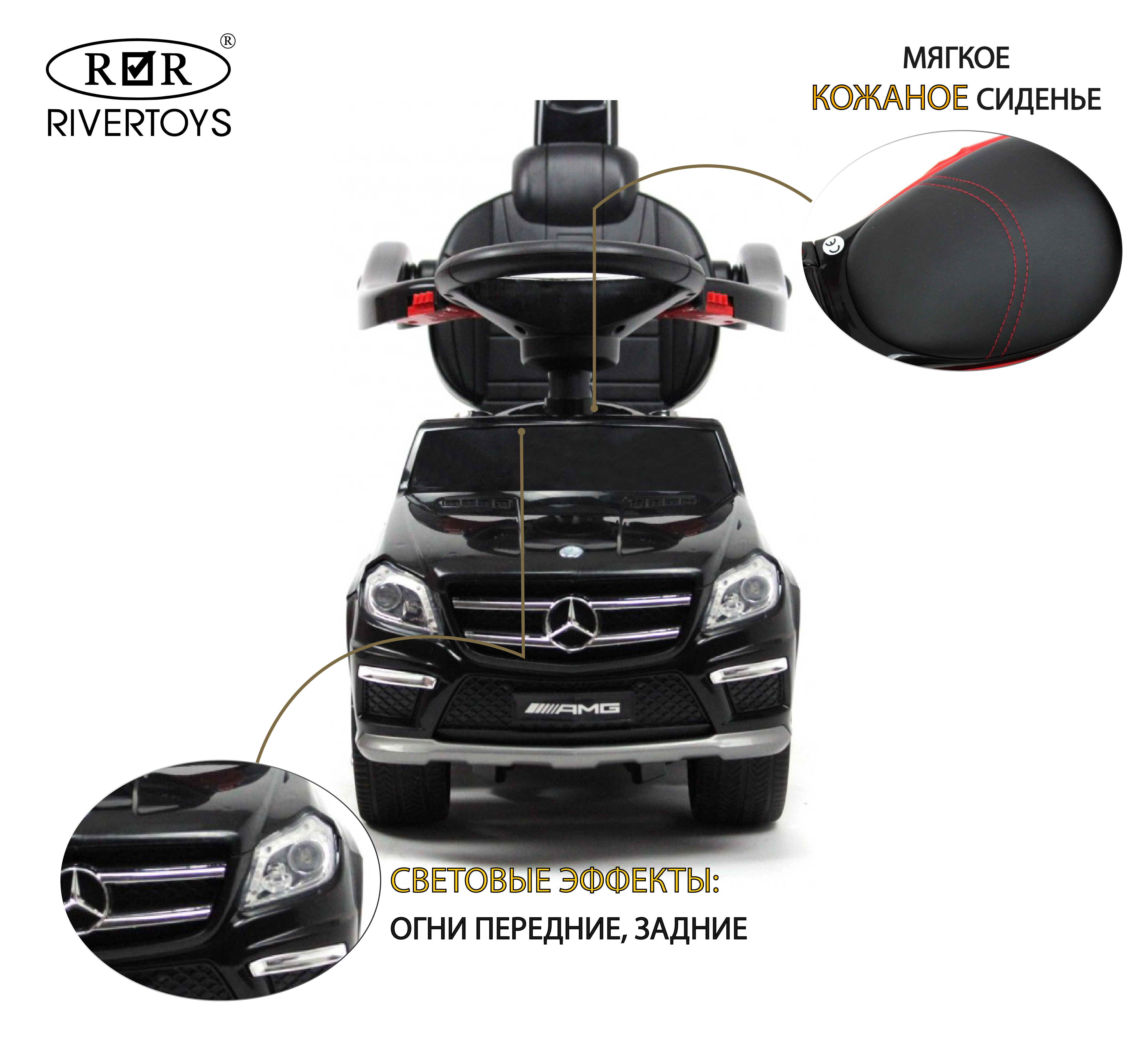 Электромобиль RIVERTOYS Mercedes A888AA-H-BLACK - фото 19