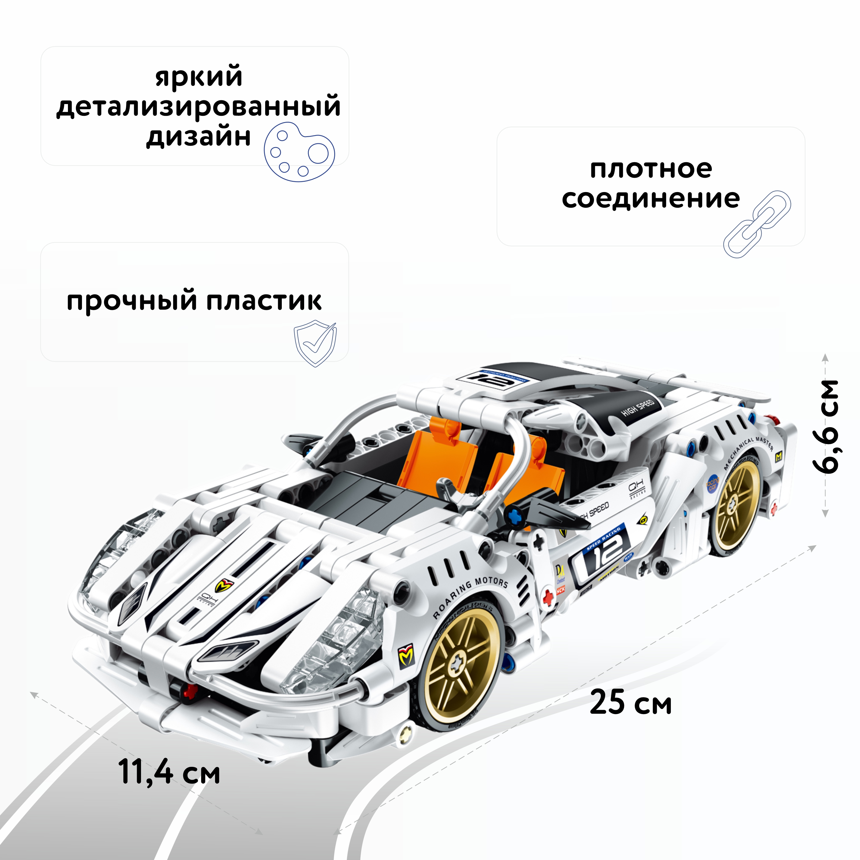 Конструктор Im.Master Гоночный автомобиль Пулл бэк блочный - фото 2