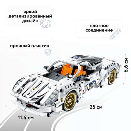 Конструктор Im.Master Гоночный автомобиль Пулл бэк блочный