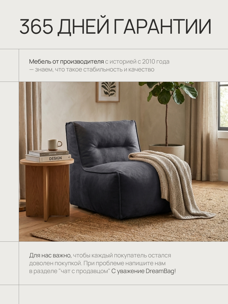 Кресло DreamBag серый - фото 4