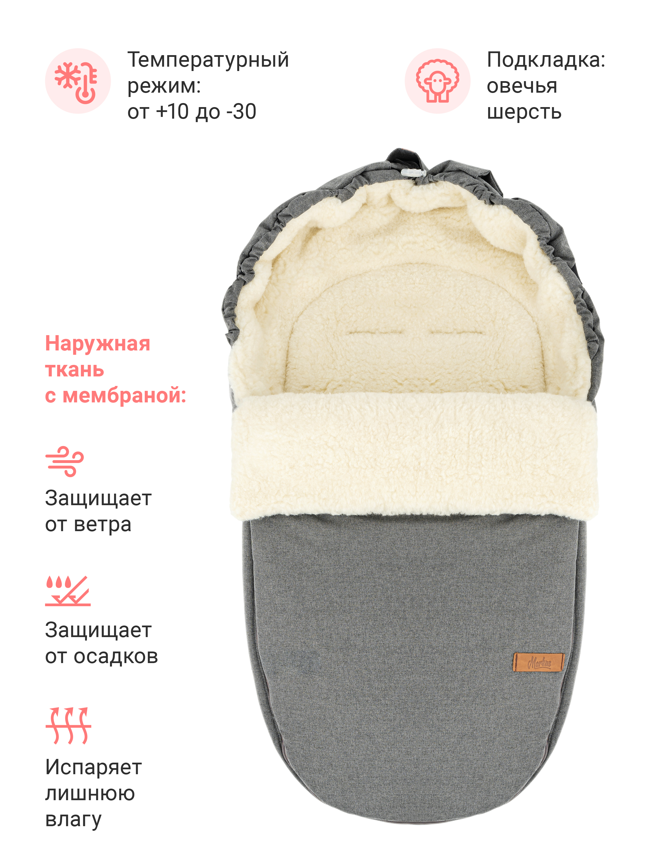 Зимний конверт для новорожденного Egg Limited - фото 2