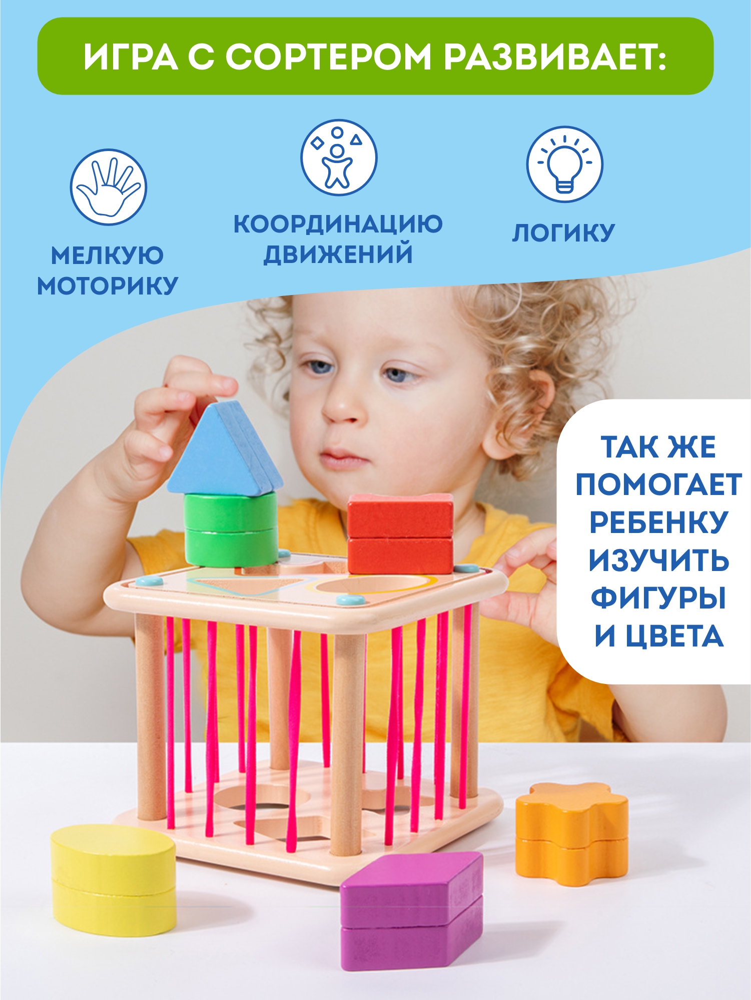 Игрушка Игрозаврик сортер - фото 3