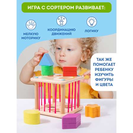 Игрушка Игрозаврик сортер