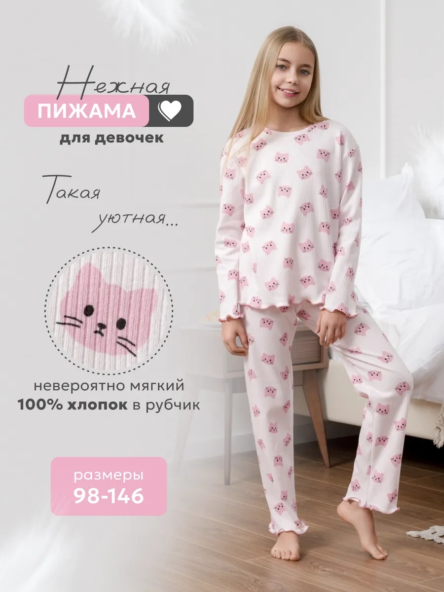 Пижама NATIVIA ПДКБ/интерлоккиски - фото 2