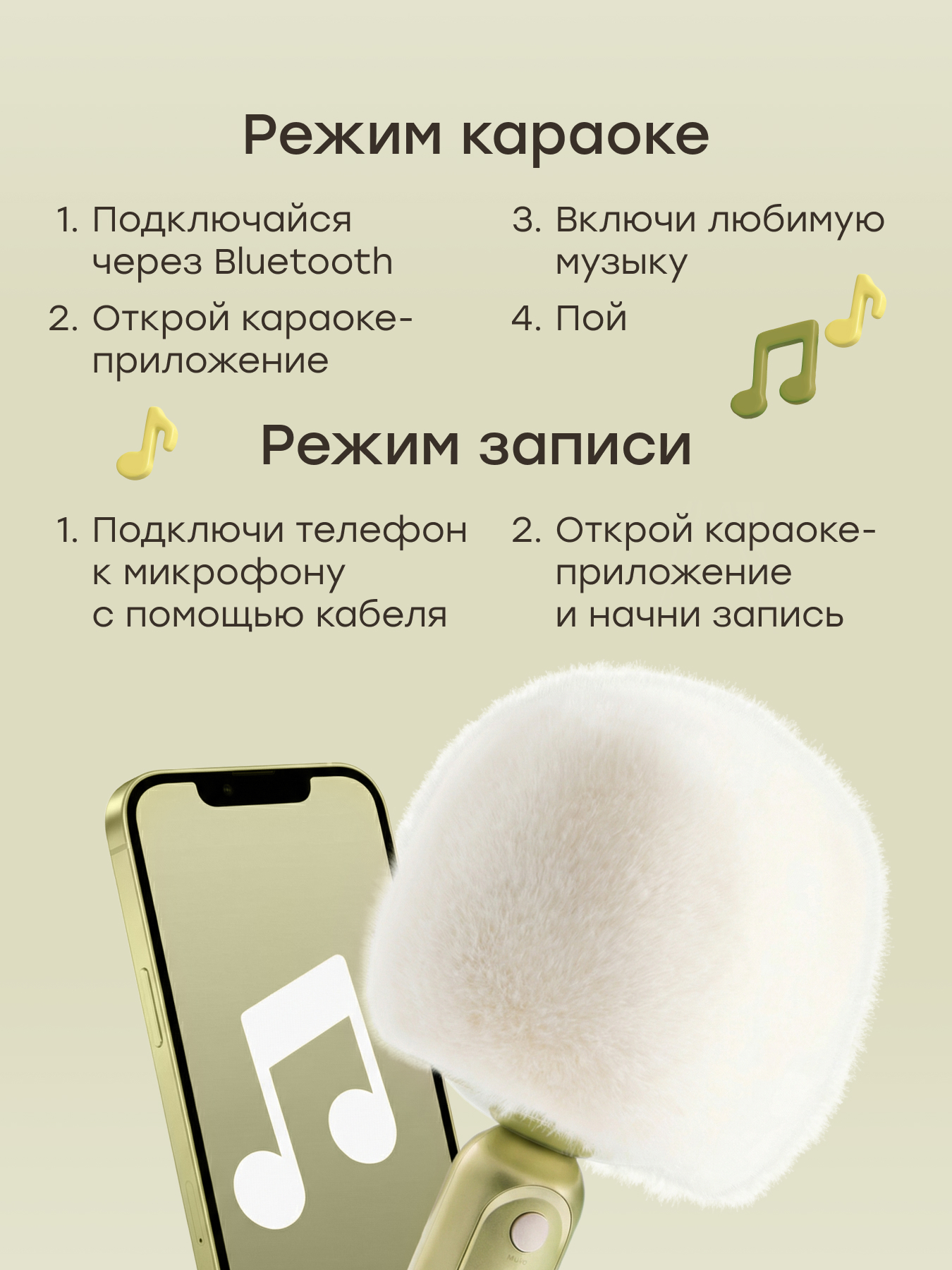 Игрушка музыкальная Happy Baby микрофон - фото 3