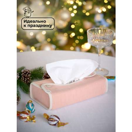 Салфетница BUBA KIDS Пудра