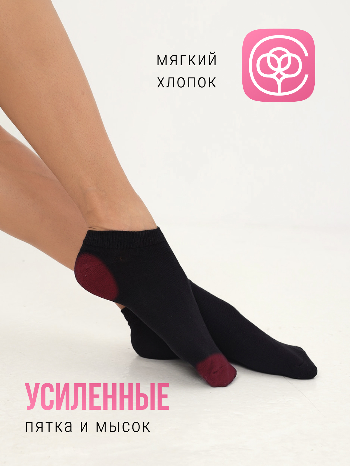 Носки 5 пар Новомосковский трикотаж 19/Черный - фото 5