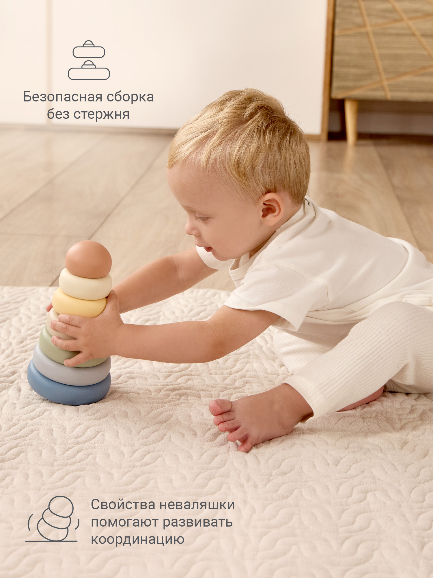 Игрушка edda пирамидка Море - фото 4