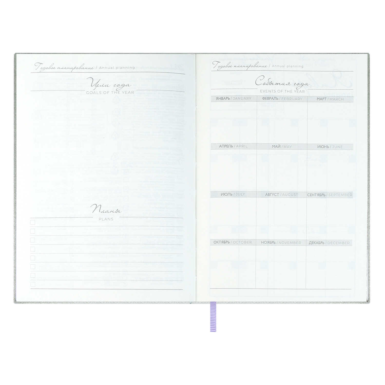 Ежедневник Феникс + ESCALADA 120 лист. - фото 10