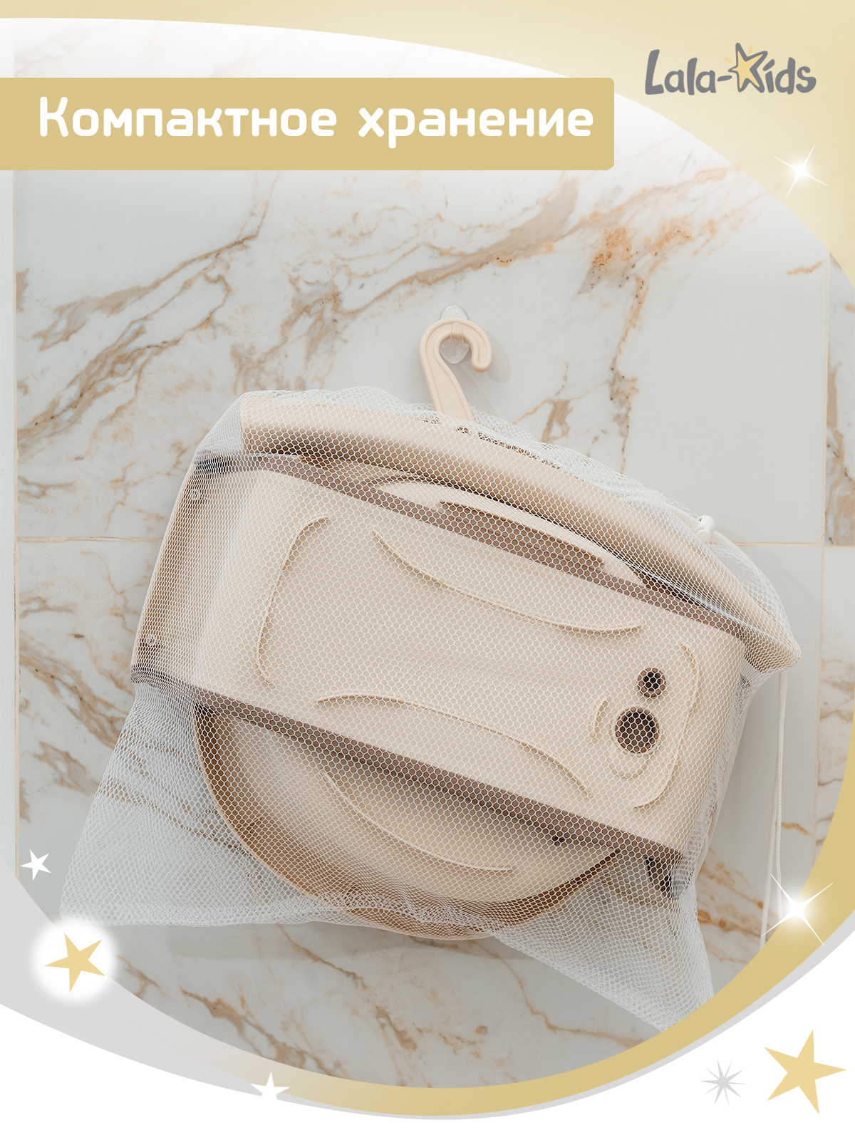 Ванночка LaLa-Kids Капелька с матрасиком, складная бежевый - фото 7