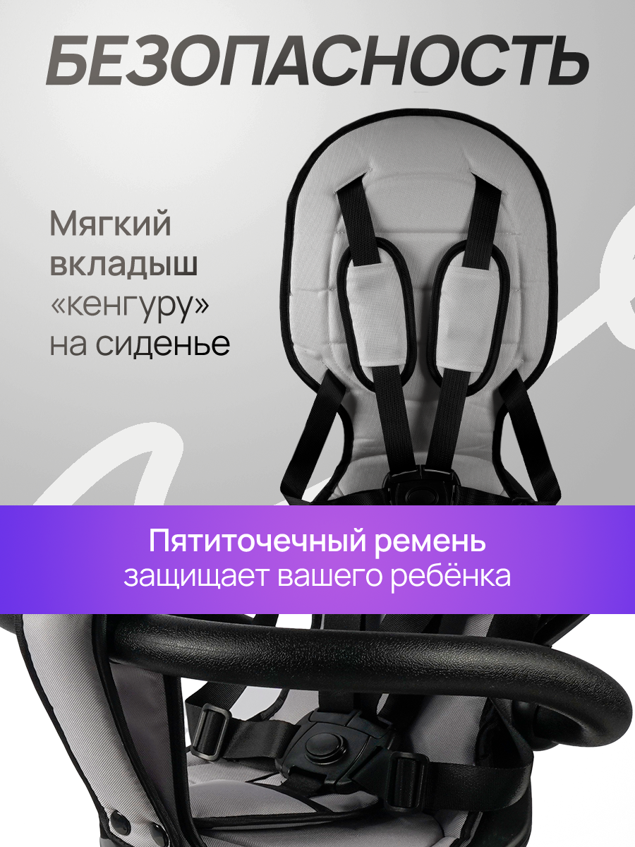 Трехколесный велосипед Velobibi 10 дюймов - фото 9