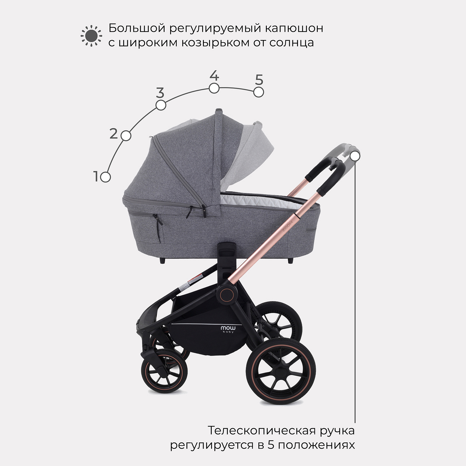 Коляска 3в1 MOWbaby Zoom - фото 6