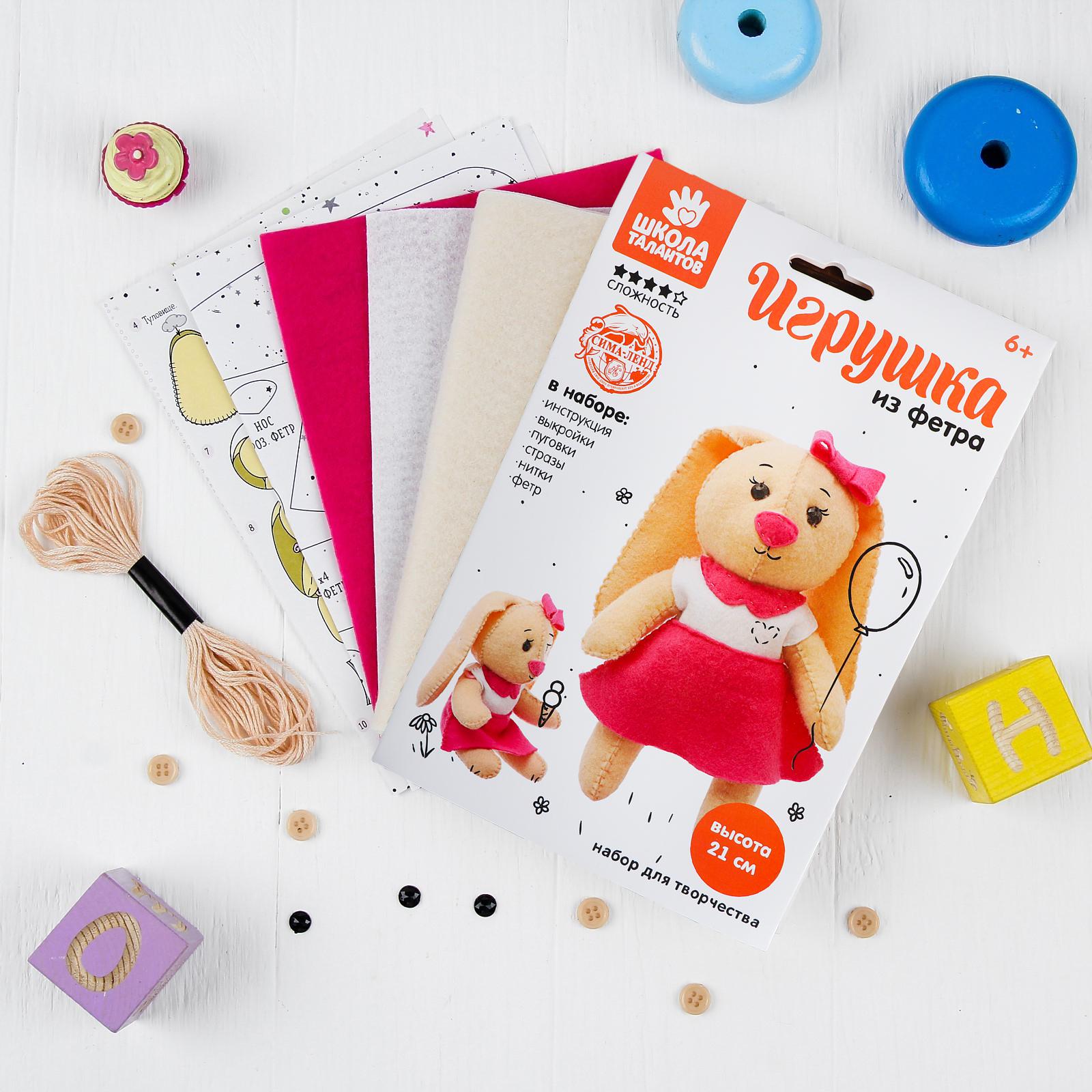 Набор для творчества Школа Талантов шитье - фото 2