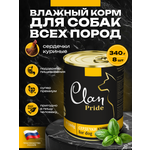 Корм влажный для собак Clan Pride Сердечки куриные ж/б 340г 8 шт.