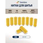 Нитки для шитья 40/2 Bestex 10шт цв 208