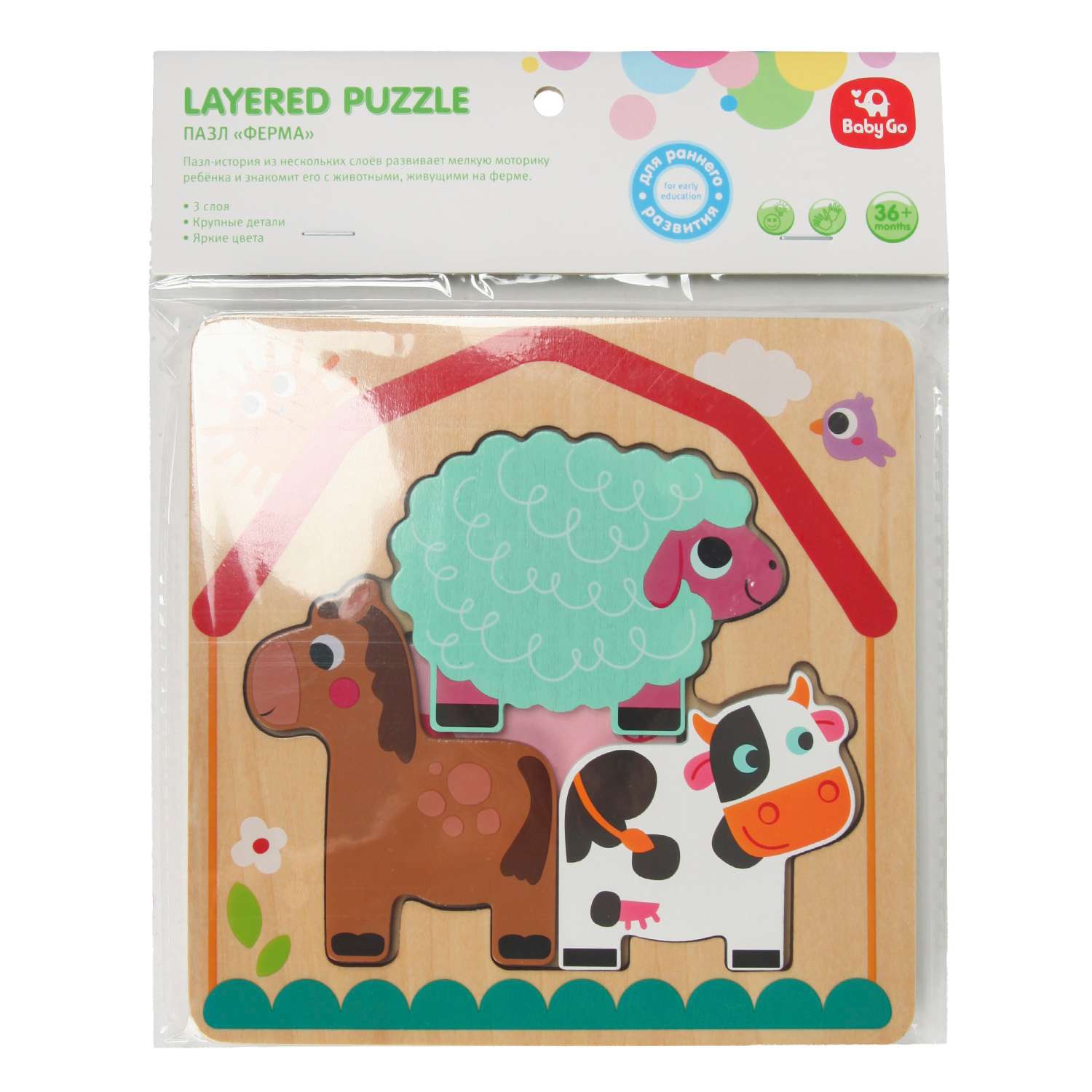 Игрушка BabyGo сортер Ферма - фото 8